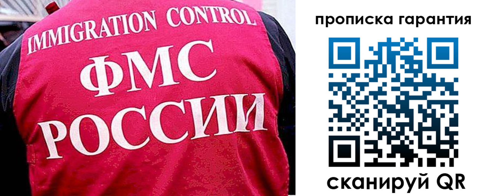 временная регистрация поиск в Искитиме